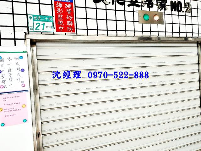 東區法拍華廈-5