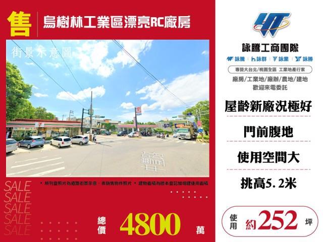 龍潭廠房-1