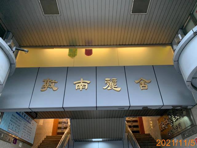 台北大安區大樓法拍-3