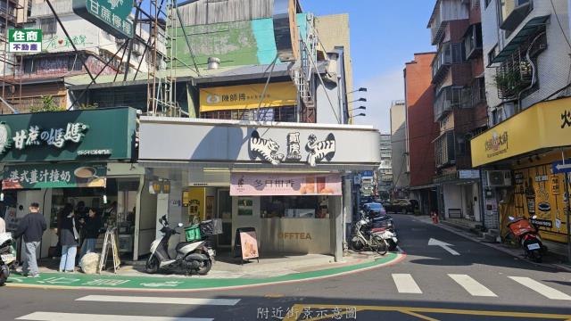 台北信義區透天-3