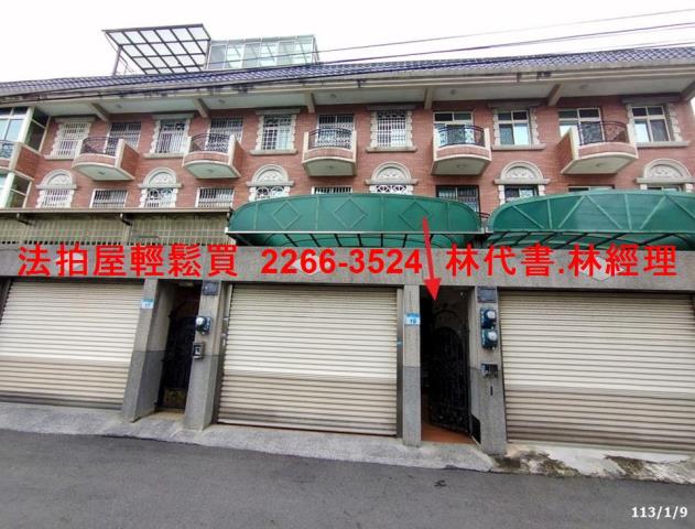 平鎮別墅法拍-1