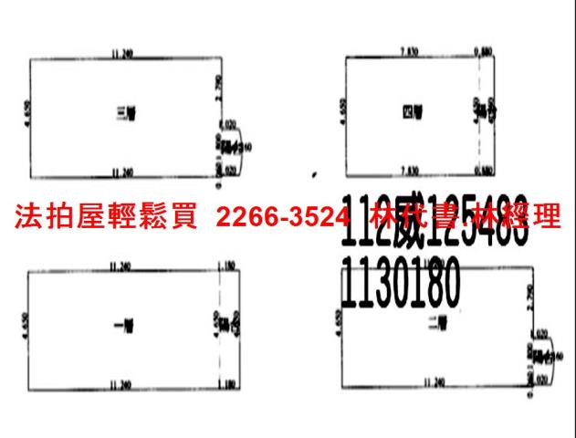 平鎮別墅法拍-5