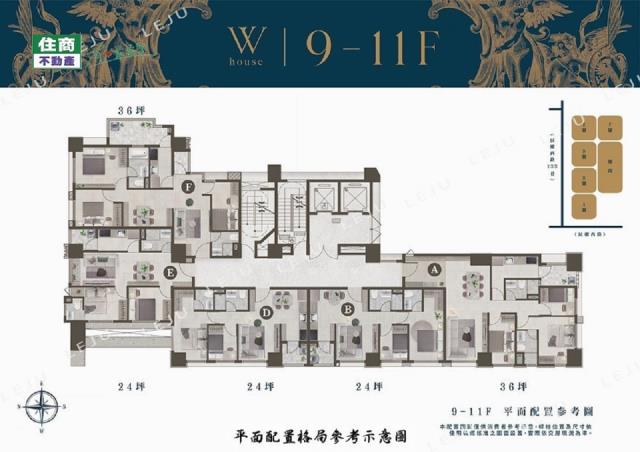 台北大同區大樓-13