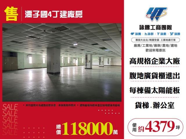 潭子廠房-1