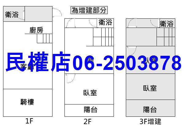 屏東新埤透天-15