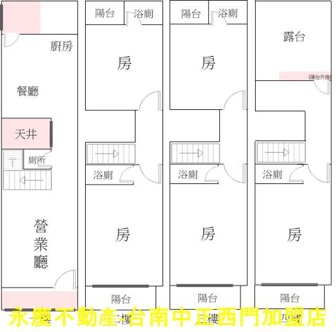 安平透天-15