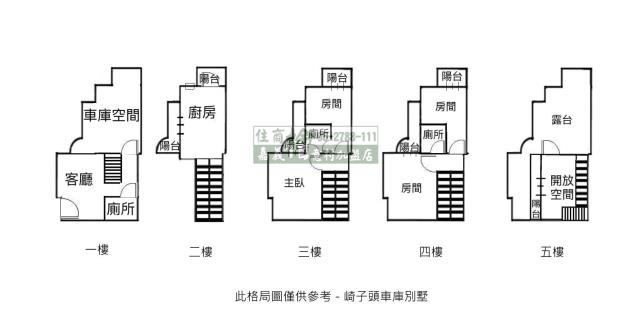嘉義別墅-15