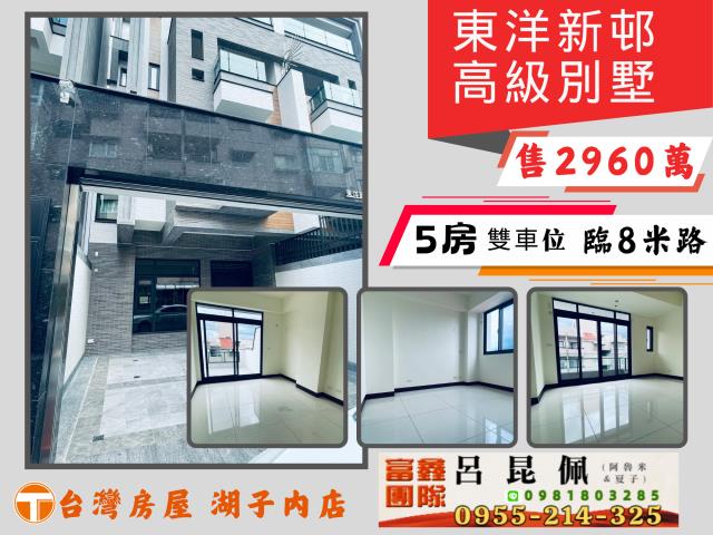 嘉義別墅-1