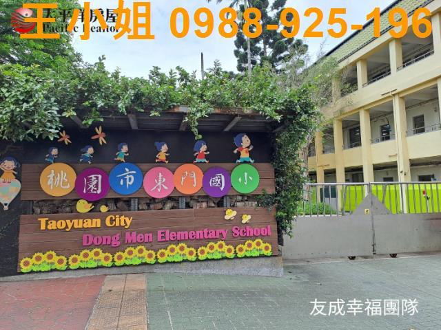桃園區華廈-13