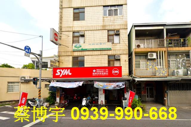 東區南興路法拍屋店面
