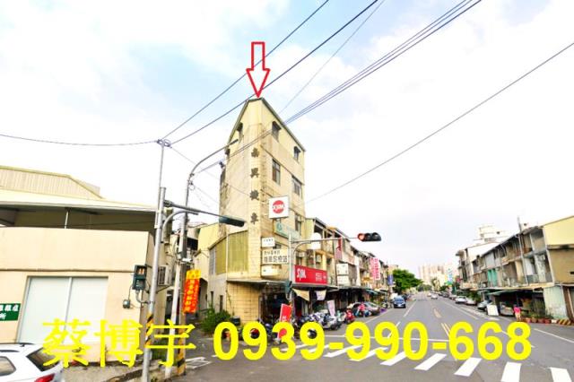 東區南興路法拍屋店面