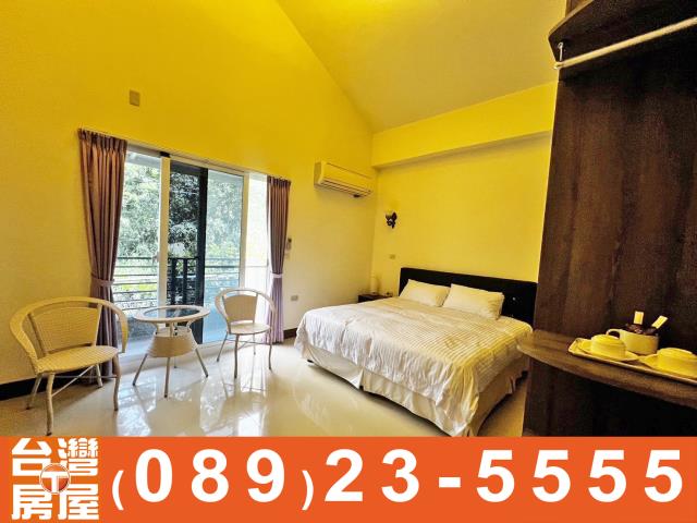 鑽石台東房屋買賣