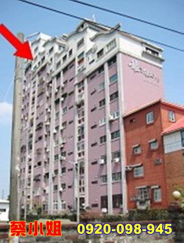 斗六久安路3房法拍屋