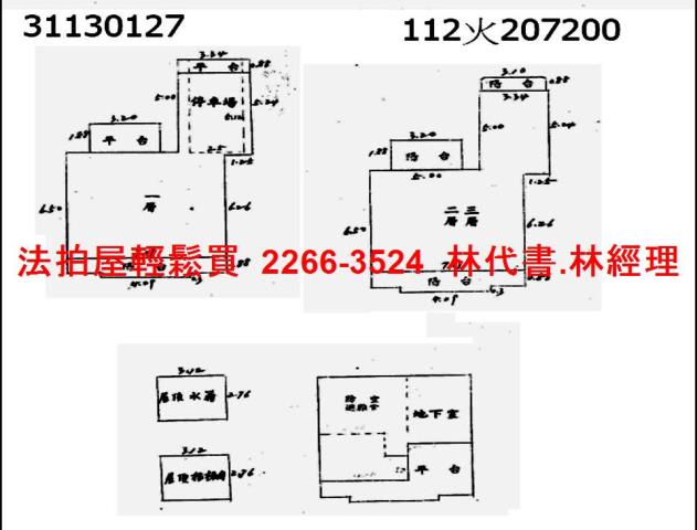 台北文山區法拍透天-11