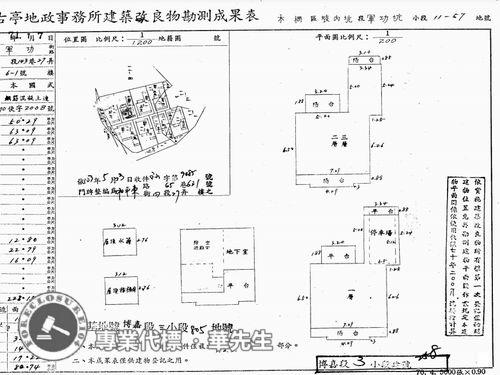 文山區法拍透天-7