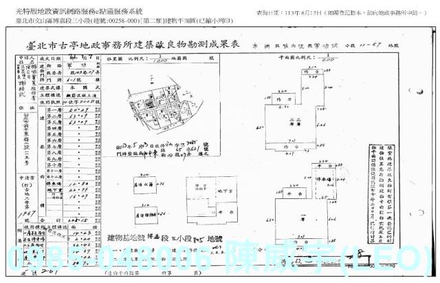 台北法拍透天-10