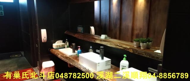 北斗透天-5