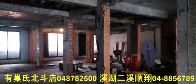 北斗透天-7