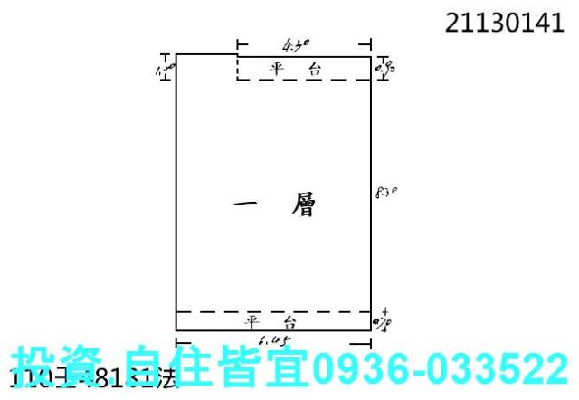 新北淡水透天拍賣-1