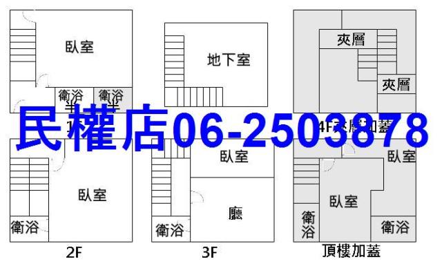 中西區透天-15