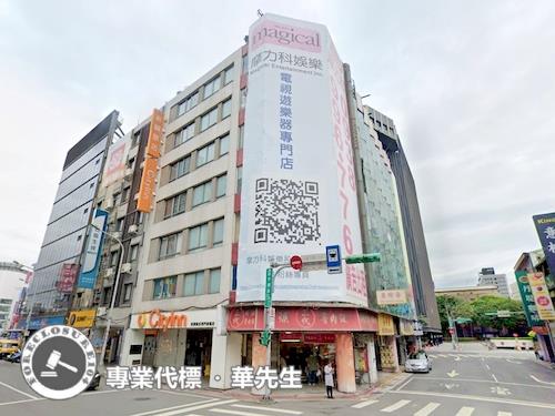 台北中正區華廈法拍-1