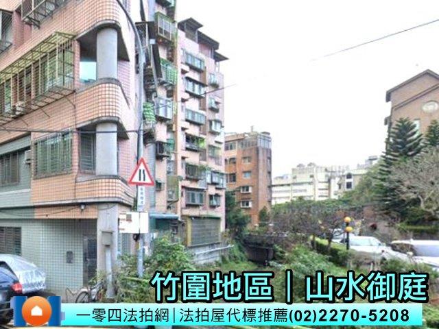淡水華廈法拍-3