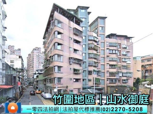 淡水華廈法拍-2