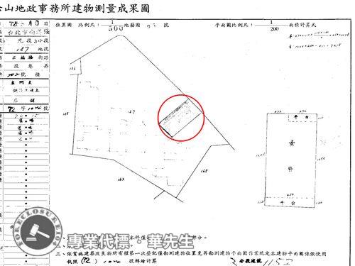 台北南港公寓法拍-7