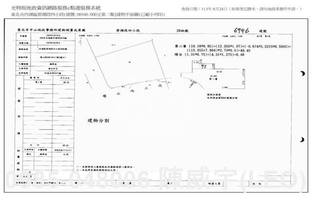台北內湖大樓拍賣-8