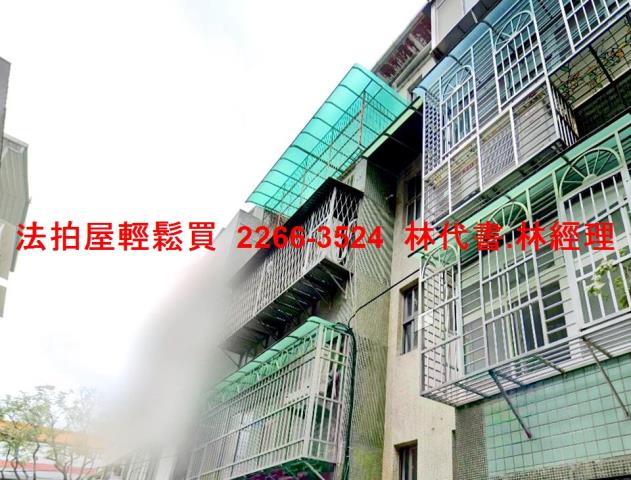 大同區法拍公寓-2