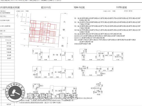 高雄楠梓透天法拍-7