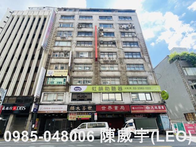 台北中正區大樓拍賣-1