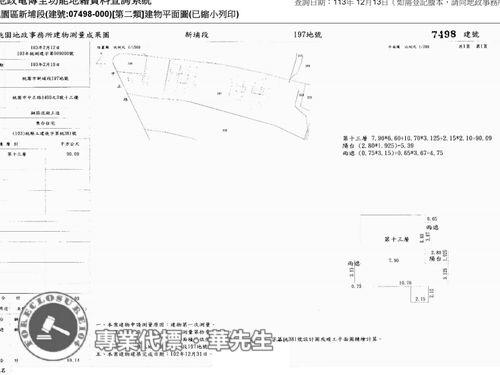 桃園區大樓法拍-11