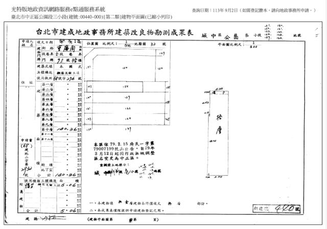 台北中正區大樓法拍-7