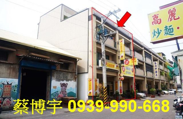 溪州法拍屋進元路店面