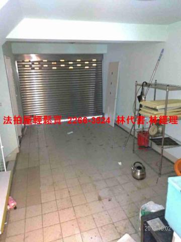 桃園區透天拍賣-4