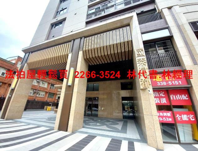 桃園區法拍大樓-2