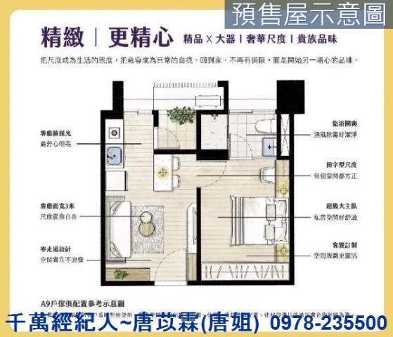 苗栗頭份大樓-5