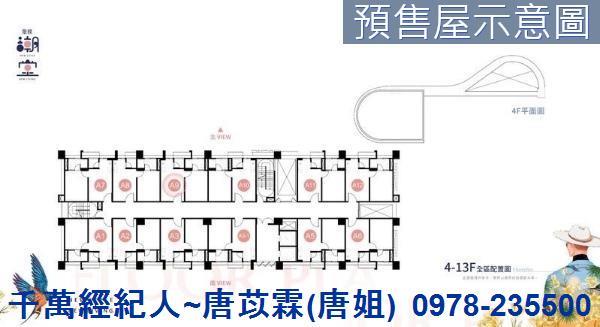 苗栗頭份大樓-6
