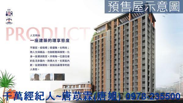 苗栗頭份大樓-8