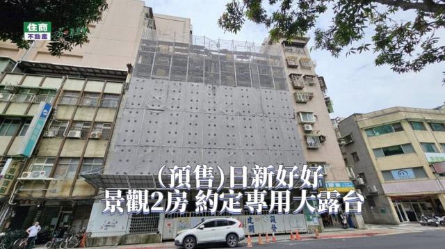 台北大同區大樓-1