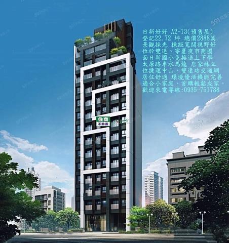 台北大同區大樓-2