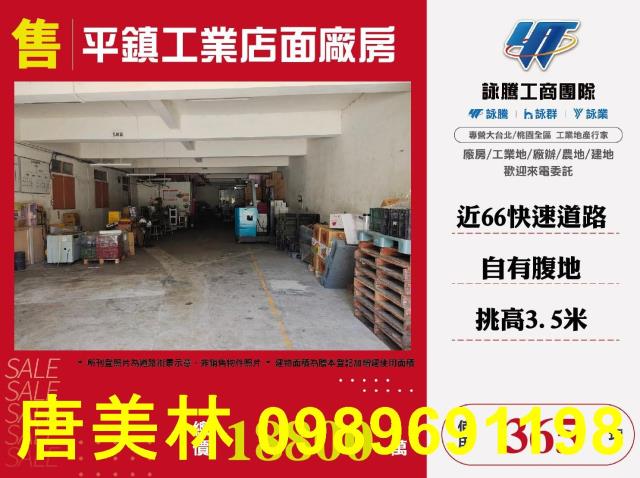 桃園廠房-2