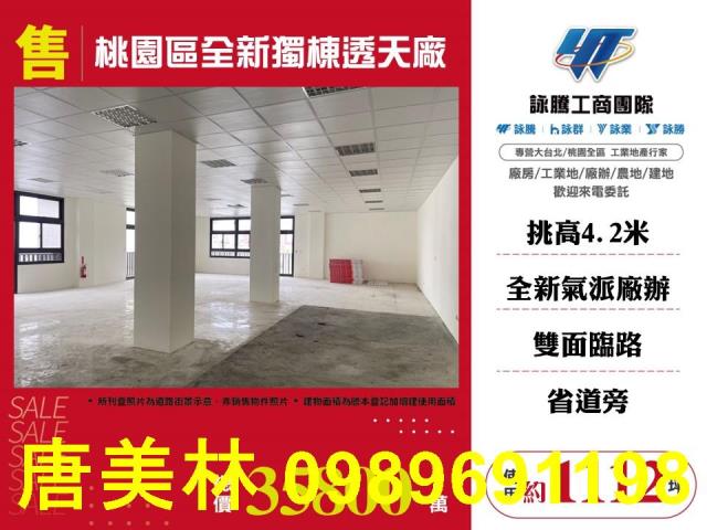 桃園區廠房-11