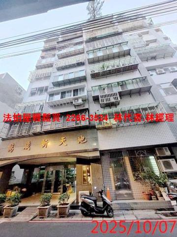 新北板橋華廈法拍-1