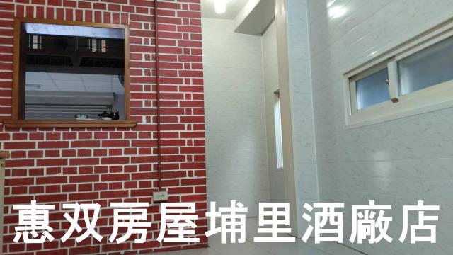 埔里農舍-13