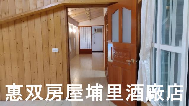 埔里農舍-8