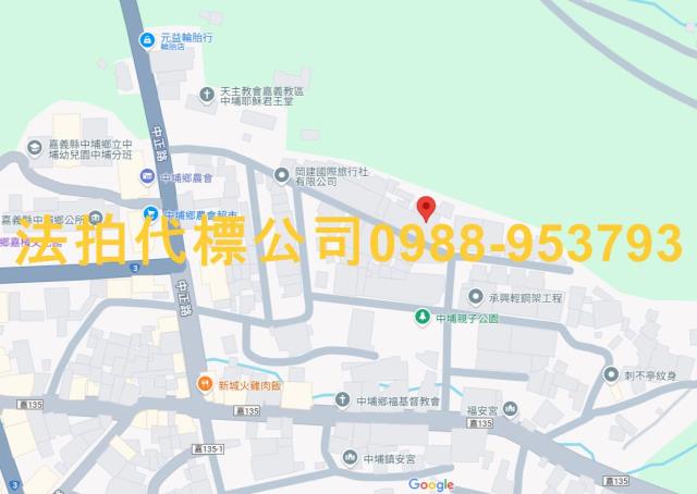 嘉義中埔法拍透天-7