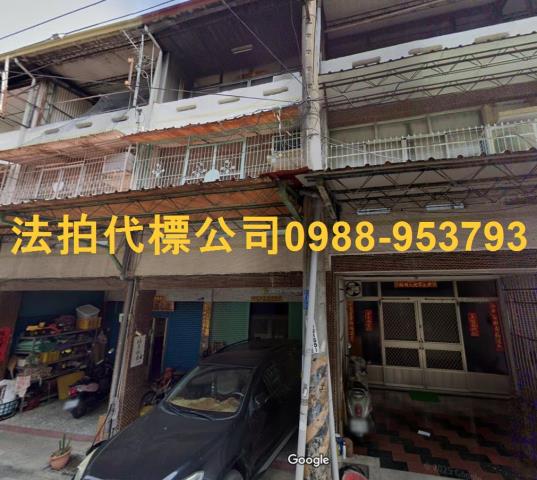 嘉義中埔法拍透天-5