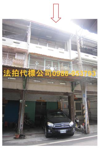 嘉義中埔法拍透天-1